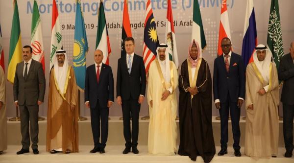 14 ° Reunión del Comité Ministerial de Monitoreo Conjunto de la Organización de Países Exportadores de Petróleo (OPEP), y de naciones No OPEP